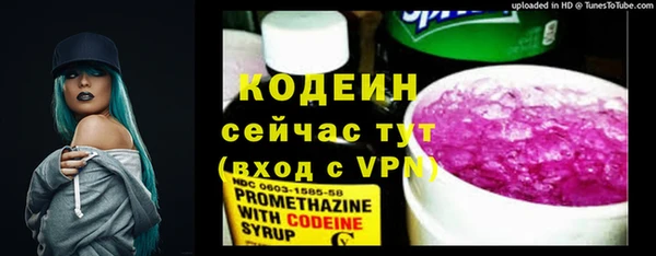 MDMA Premium VHQ Инсар